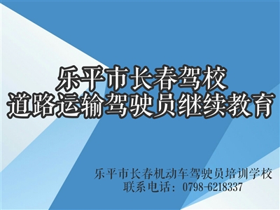 1510822093369909.jpg 继续教育收费公示.jpg